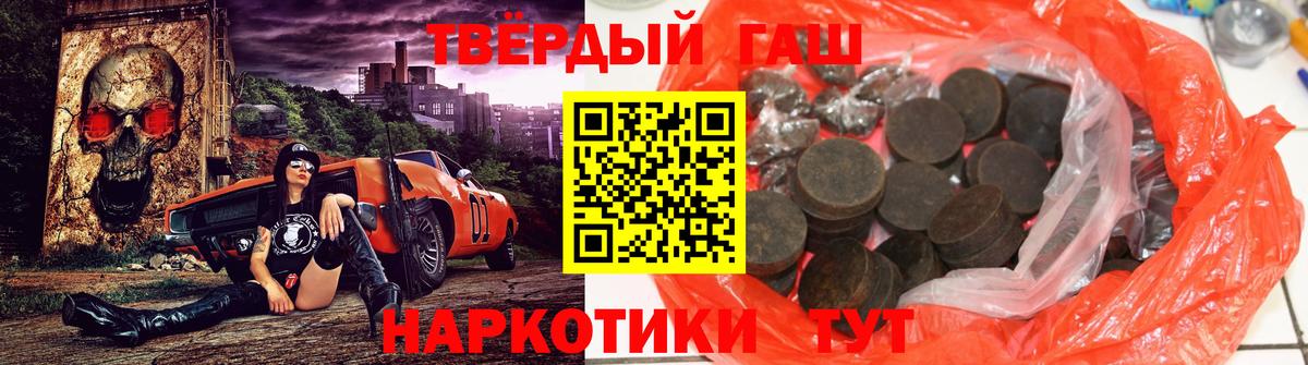 Гашиш  ГАШИШ ice o lator  Белорецк  что такое наркотик  ГАШИШ ice o lator  Вход с VPN 
