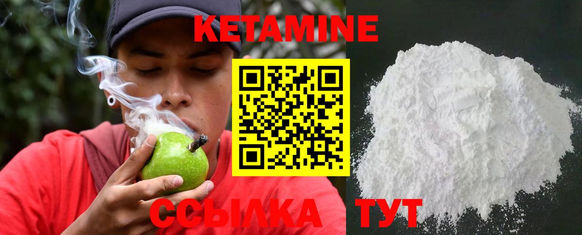 Гашиш Белорецк