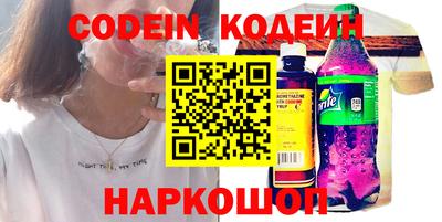 MESCALINE Волжский