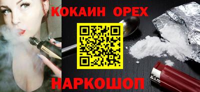 мяу мяу мука Волжск