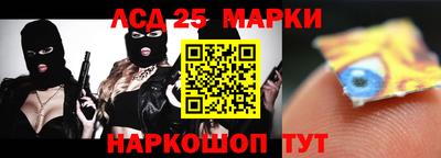 MESCALINE Волжский