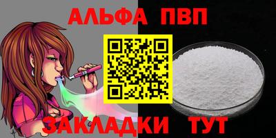 мяу мяу мука Волжск