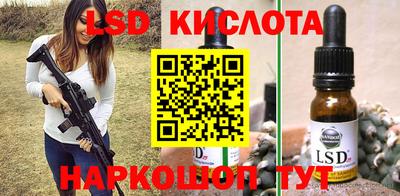 MESCALINE Волжский