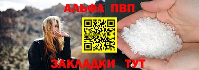 синтетический гашиш Волгодонск