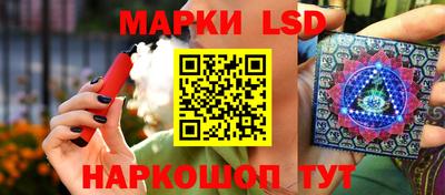 синтетический гашиш Волгодонск