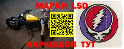 синтетический гашиш Волгодонск