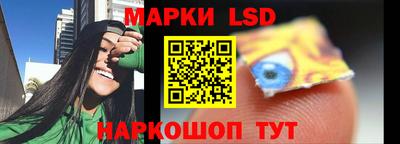 синтетический гашиш Волгодонск