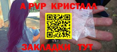 MESCALINE Волжский