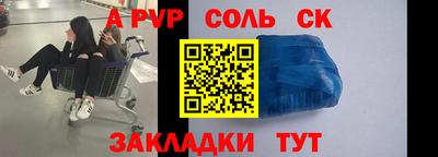 мяу мяу мука Волжск