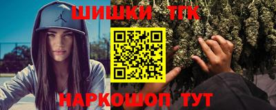 синтетический гашиш Волгодонск