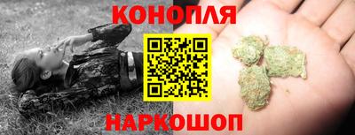 синтетический гашиш Волгодонск