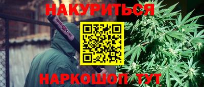 синтетический гашиш Волгодонск