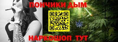 MESCALINE Волжский