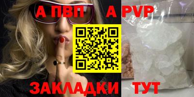 MESCALINE Волжский