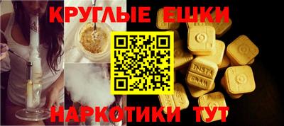 MESCALINE Волжский