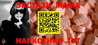 мяу мяу мука Волжск