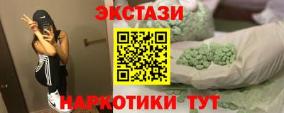 прущий лед Анжеро-Судженск