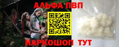 MESCALINE Волжский