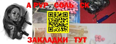 мяу мяу мука Волжск