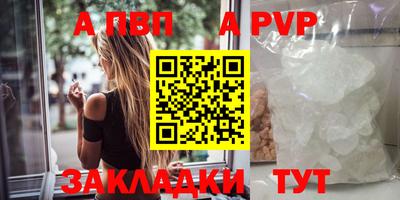 MESCALINE Волжский