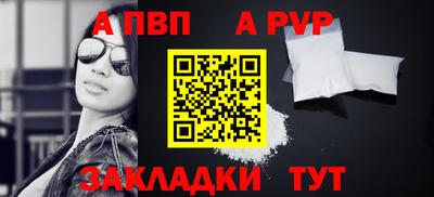 синтетический гашиш Волгодонск