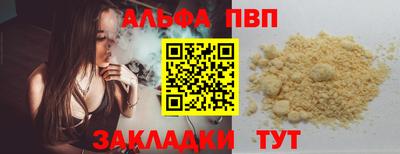 мяу мяу мука Волжск