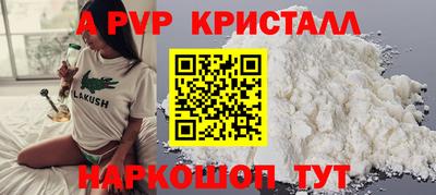 MESCALINE Волжский