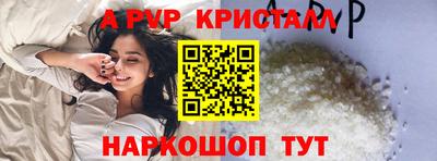 MESCALINE Волжский