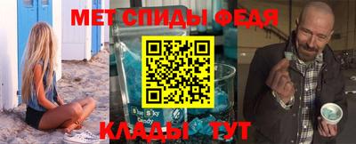 синтетический гашиш Волгодонск