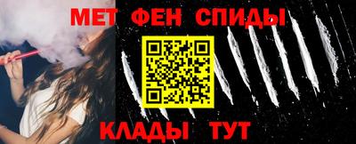 мяу мяу мука Волжск