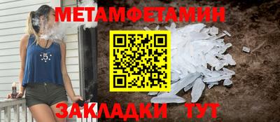 MESCALINE Ангарск