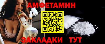 синтетический гашиш Волгодонск
