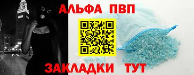 MESCALINE Ангарск