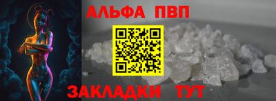 синтетический гашиш Волгодонск