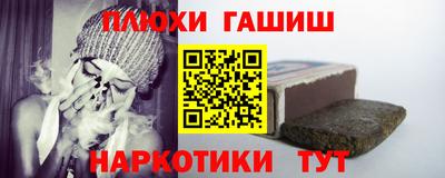 MESCALINE Волжский