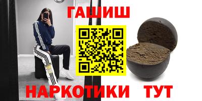 прущий лед Анжеро-Судженск