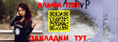 прущий лед Анжеро-Судженск