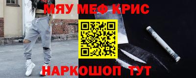 мяу мяу мука Волжск