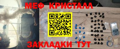 синтетический гашиш Волгодонск